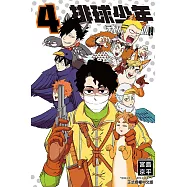 排球少年社團活動!! 4