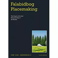 花啦嗶啵・地方創造：一場藝術祭典與那些參與的人們 2023浪漫台三線藝術季紀錄