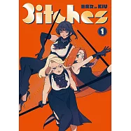 《3itches 三魔女》BOOK 1