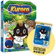 KURORO宇宙探查隊1：消失的光之寶石(首刷版)