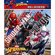 漫威 蜘蛛人真可愛拼圖(K)