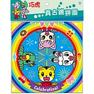 巧虎 真古錐拼圖(H)