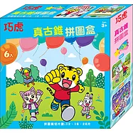 巧虎 真古錐拼圖盒