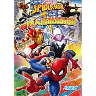 漫威 蜘蛛人勇敢貼貼畫