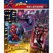 漫威 蜘蛛人真可愛拼圖(H)