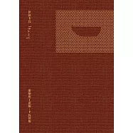 伊薩卡島(二版)