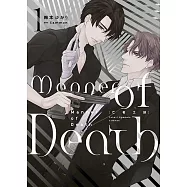 亡者之謎 Manner of Death(01)