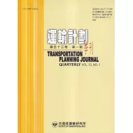 運輸計劃季刊53卷1期(113/03)：市區道路橫斷面空間配置最佳化