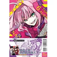 東京外星人 6(首刷限定版)