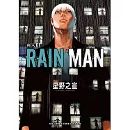 雨人RAIN MAN 1
