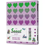 24H首爾漫旅