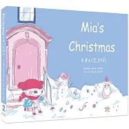 Mia’s Christmas 米亞的聖誕節