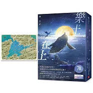 樂土在上：繼《女神自助餐》，劉芷妤寫給這座島嶼的愛與眼淚之歌!