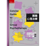 團體心理治療(第3版)