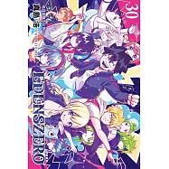 EDENS ZERO伊甸星原 30