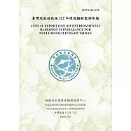 臺灣地區核能設施環境輻射監測年報(112年)113.03