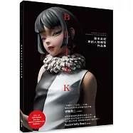 BLINK藤本圭紀原創人物模型作品集