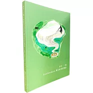 食在‧一起 Kaadaadaan：電光飲食記憶誌