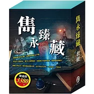 雋永臻藏 套書(典藏文學系列：《馬克.吐溫》/ 《儒勒.凡爾納》/ 《奇幻仙境》/ 《樂動森林》/ 《勇敢女孩》/ 《魯德亞德.吉卜林》)