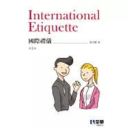 國際禮儀(第二版)