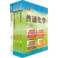 臺灣菸酒從業評價職位人員(製瓶(一))套書(贈題庫網帳號、雲端課程)