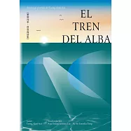 黎明列車：曾貴海詩集(西語版)El tren del alba：Antología poética de Tseng, Kuei-hai