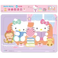 Hello Kitty：快樂閱讀日80片拼圖