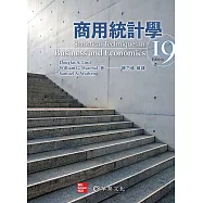 商用統計學：Lind/Statistical Techniques in Business and Economics 19e