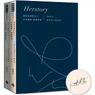 像我這樣的女人，有時優雅，偶爾帶刺：365日絕世女子時光誌(全兩冊，隨書附「絕世女子時光曆卡」【限量作者親簽版】