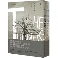 最後的贏家：大熊鎮3(上+下)