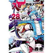 入間同學入魔了! 28