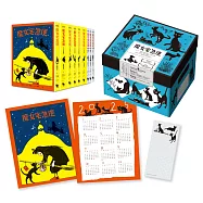 魔女宅急便(2024年全系列套書，國際安徒生大獎得主角野榮子代表作․宮崎駿讚譽․全系列9冊中文版完整上市，收錄全新特別篇3《半個魔女》)