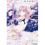 Hello,Innocent幸會純真的你(05)