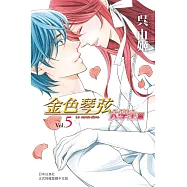 金色琴弦 大學生篇 5