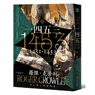 1453：君士坦丁堡的陷落