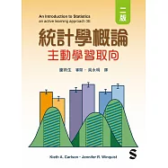 統計學概論：主動學習取向(二版)