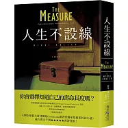 人生不設線：榮登紐約時報暢銷榜!全球最大書評網站Goodreads讀者票選年度最佳科幻小說決選