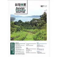 台灣林業50卷1期(2024.02)：國有林治理 生態永續新思維