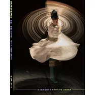 2023說文蹈舞 自旋.躍遷