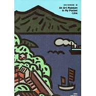 我的口袋美術館.線