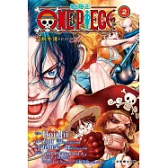 ONE PIECE航海王 episode A 艾斯外傳 2完