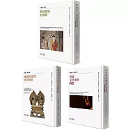 新亞洲佛教史：中國佛教系列(全套三冊)