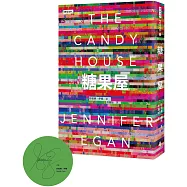糖果屋(作者親簽版)