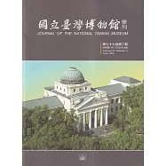 國立臺灣博物館學刊第77卷2期113/06