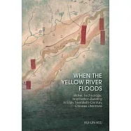 When the Yellow River Floods：Water，Technology，and Nation-Building in Early Twentieth-Century Chinese Literature