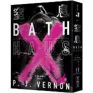 窒息：《CrimeReads》網站年度最佳犯罪小說!《Goodreads》網站年度同志驕傲閱讀選書