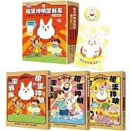 搗蛋神明來我家1-3集套書【博客來獨家限量版】：首刷贈「金閃閃納福A5資料夾」+獨家贈「神明誕生!徽章」