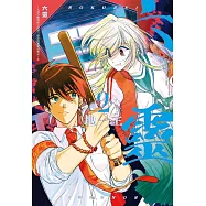 六靈 -天成市輪迴區公所第六感部助靈課活動記- 2