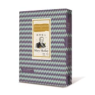 科學怪人(三版)