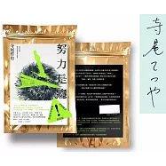 努力是癮(夢想鍍金.限量袋裝親簽版)